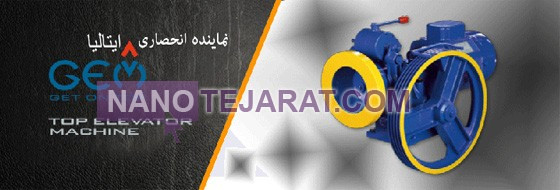 pp-آسانسور بهران-b7d5b7-u291-12.jpg